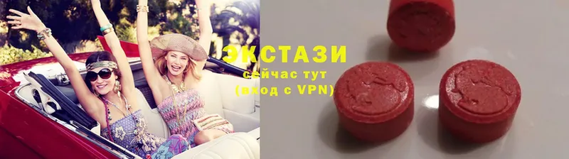 ЭКСТАЗИ Дубай  наркошоп  Звенигород 